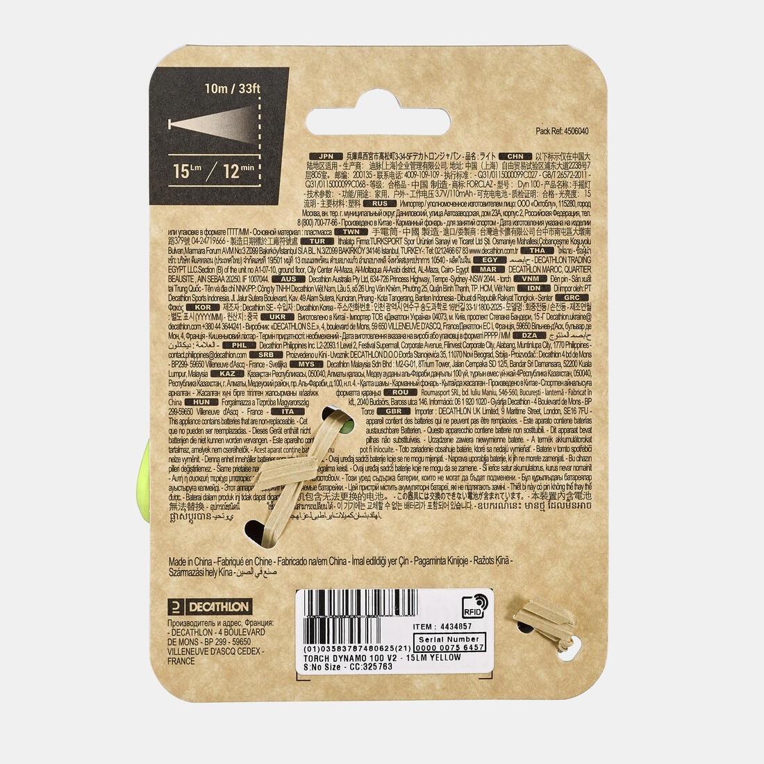 Image du produit 15