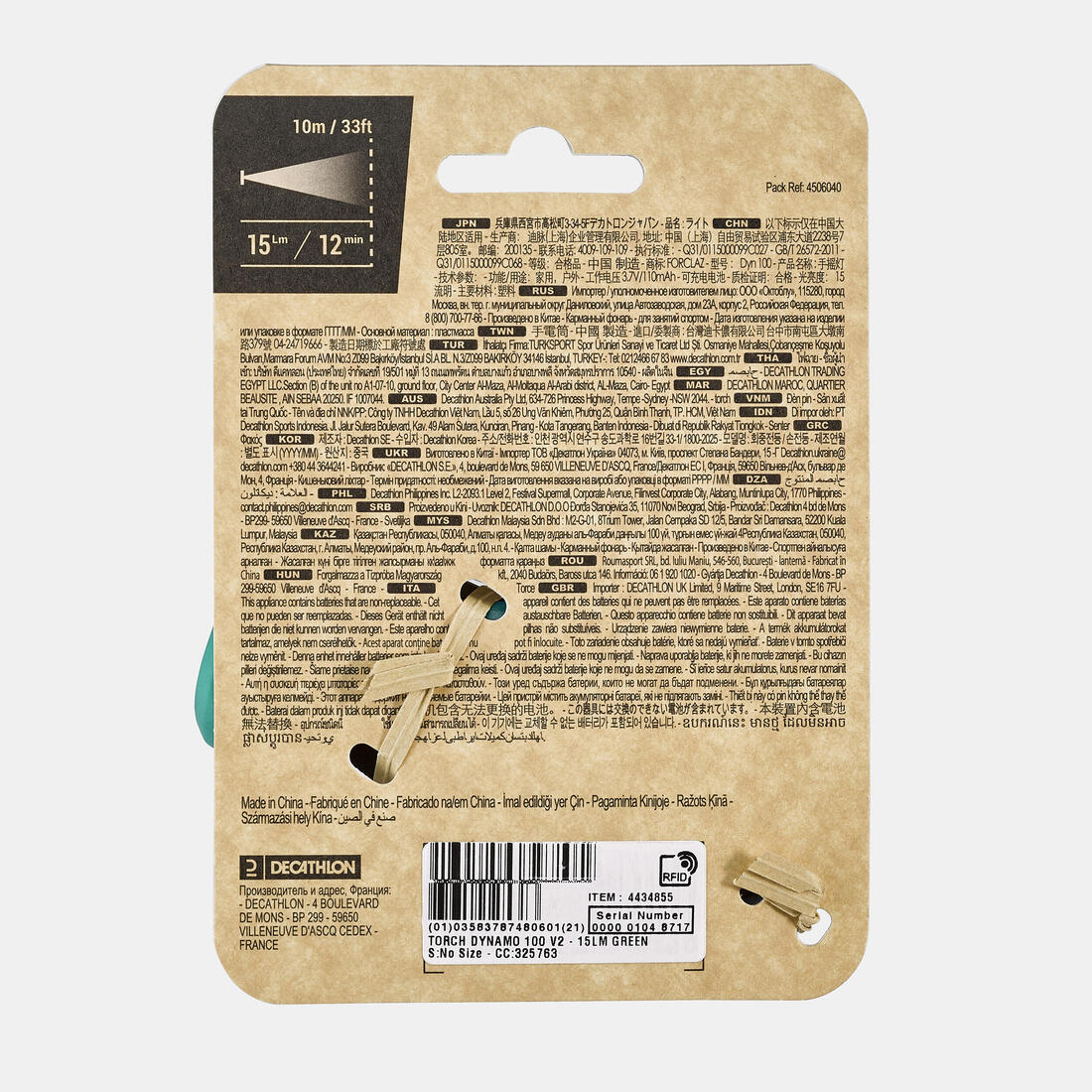 Image du produit 16