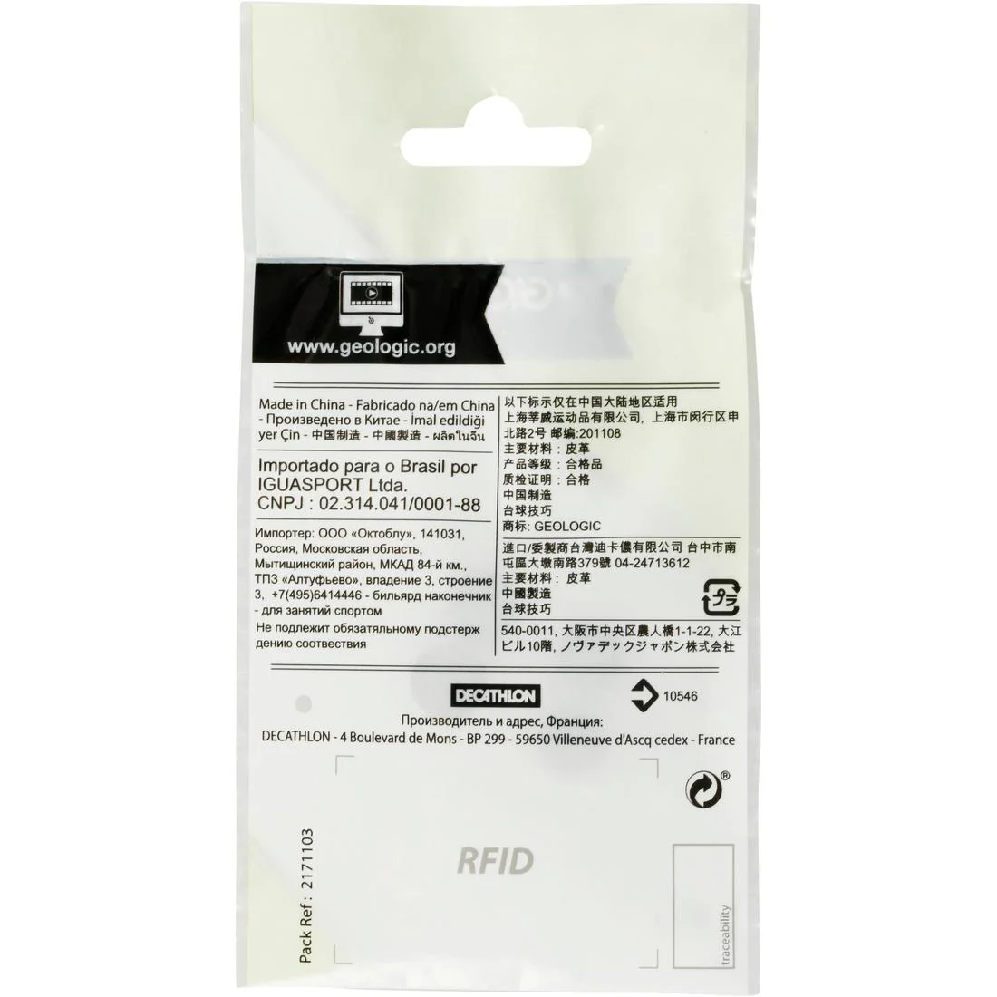 Image du produit 8
