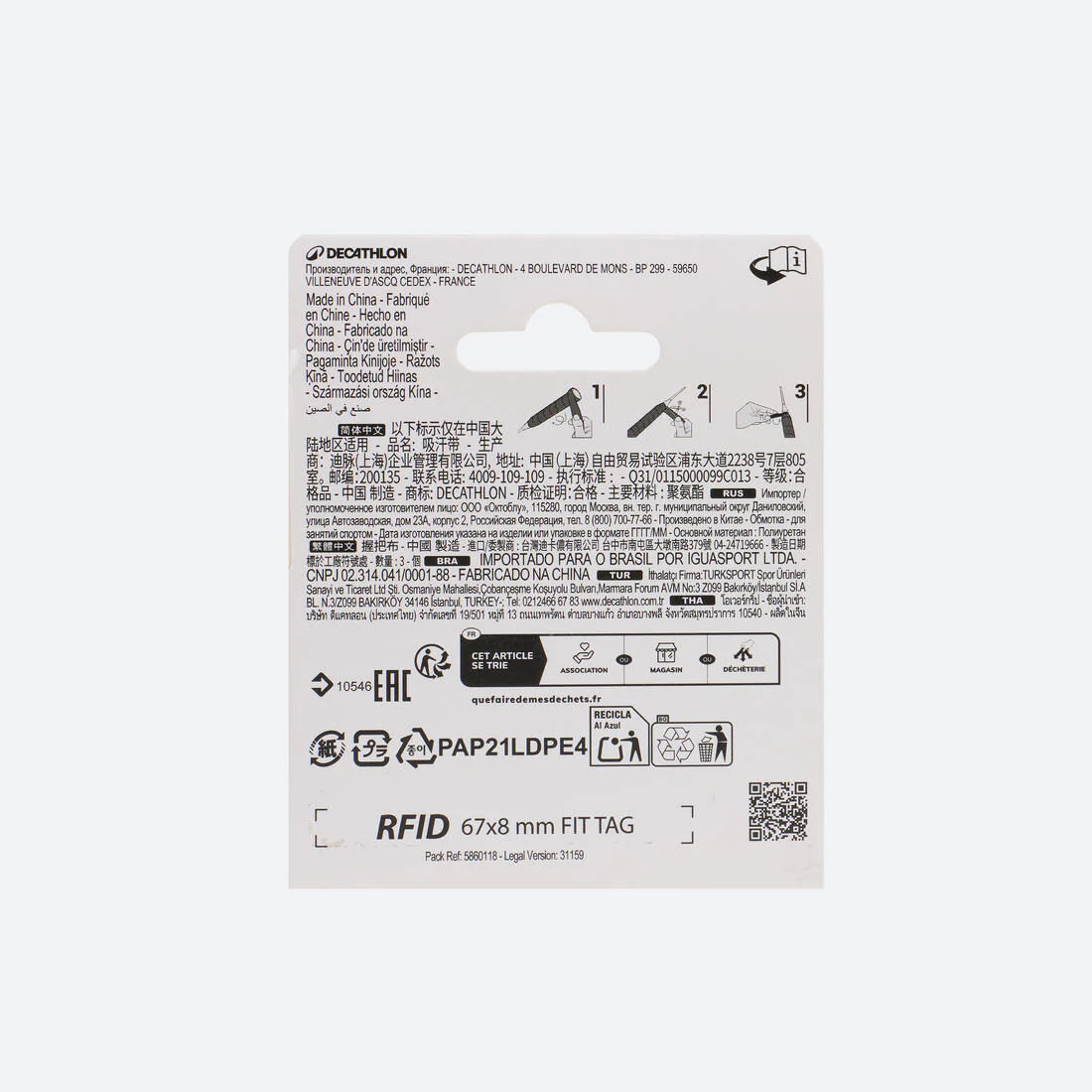 Image du produit 19