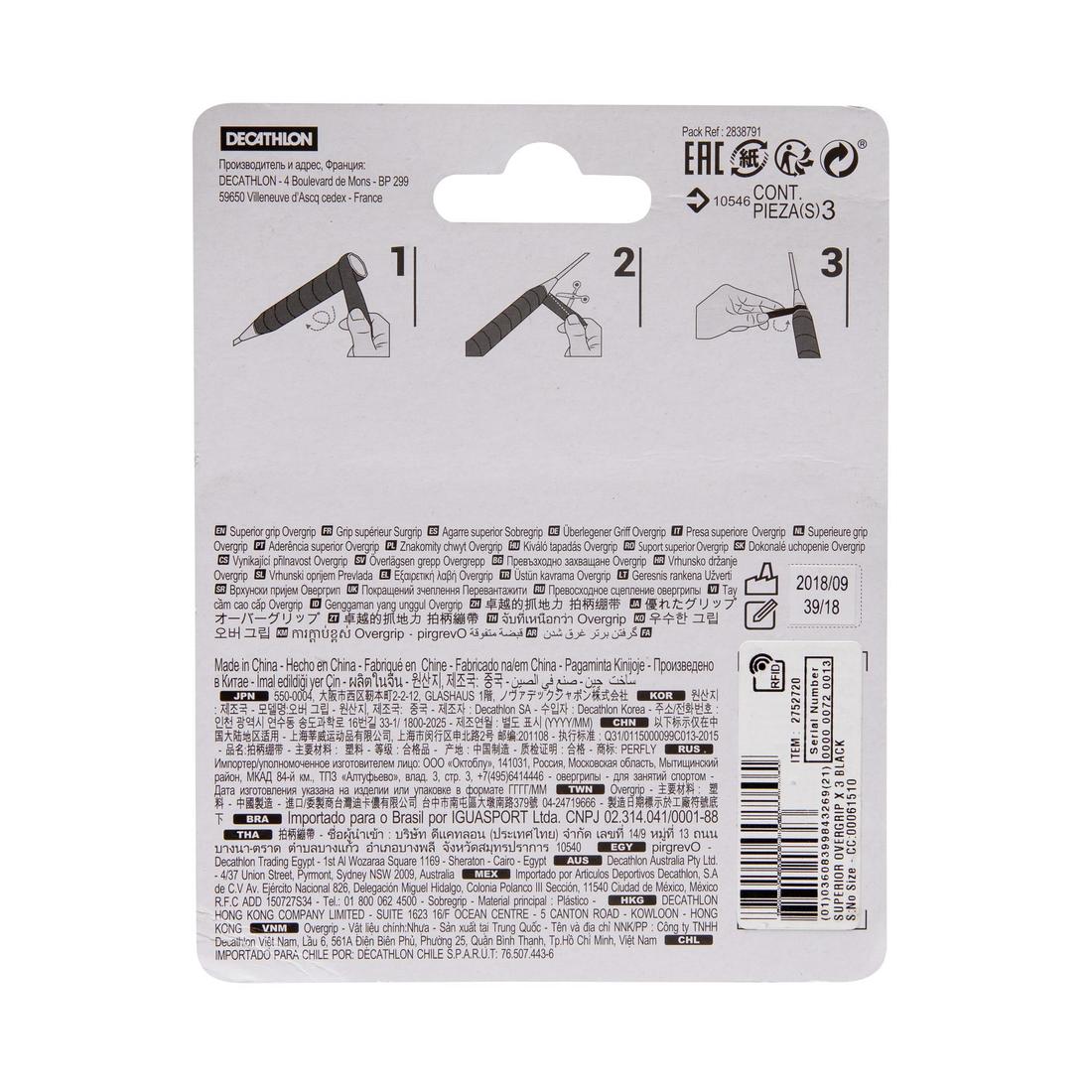 Image du produit 4